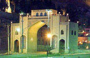 Quran gateway